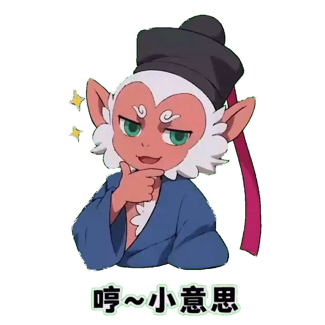 动态表情